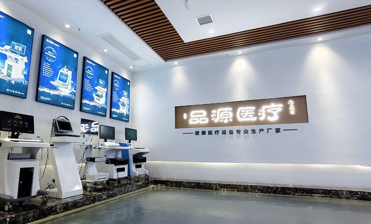 關(guān)于我們