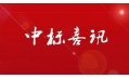東方和利上演帽子戲法，實現(xiàn)一日連中三元！