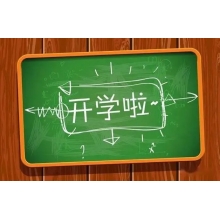 復課啦！沈撫聯動，待你開（吃）學